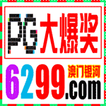 澳门银河